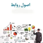 2716590629136672 (1)